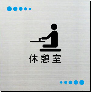 xe@v[g@15cmsNgTC@l[v[g@ȃl[v[g@Ŕ@ROOM PLATE