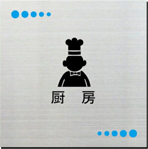 ~[@v[g@15cmsNgTC@l[v[g@ȃl[v[g@Ŕ@ROOM PLATE