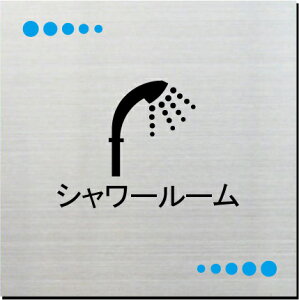 V[[@v[g@15cmsNgTC@l[v[g@ȃl[v[g@Ŕ@ROOM PLATE