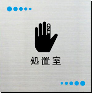 u@v[g@15cmsNgTC@l[v[g@ȃl[v[g@Ŕ@ROOM PLATE