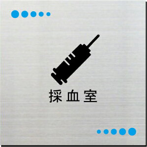 ̌@v[g@15cmsNgTC@l[v[g@ȃl[v[g@Ŕ@ROOM PLATE