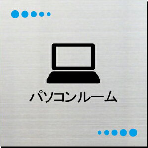 p\R[@v[g@15cmsNgTC@l[v[g@ȃl[v[g@Ŕ@ROOM PLATE