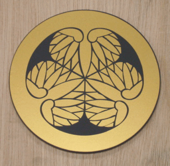 楽天市場】徳川葵 家紋エンブレム12cm : ヤマトデザイン楽天市場店