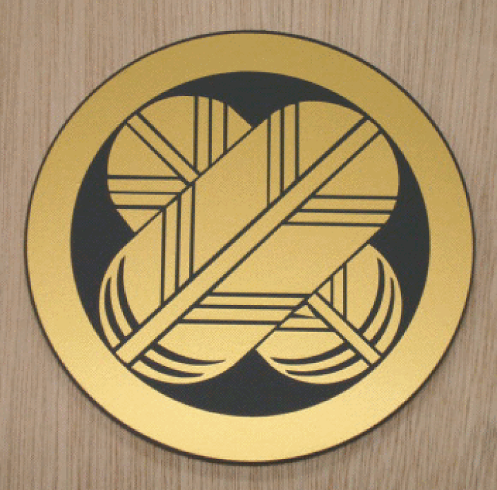 楽天市場】【家紋エンブレム】丸に違い鷹の羽 : ヤマトデザイン楽天市場店