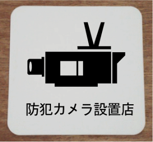 hƃJݒuX@v[g15cmsNgTC@l[v[g@ȃl[v[g@Ŕ@ROOM PLATE