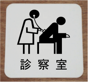 f@@v[g15cmsNgTC@l[v[g@ȃl[v[g@Ŕ@ROOM PLATE