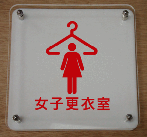 �y�����C���X�gW���v���[�g�z���q�X�ߎ�2�w���̂������Ȏ����v���[�g15cm