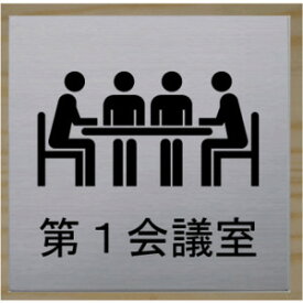 楽天市場 会議室 イラストの通販