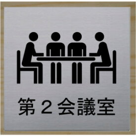 楽天市場 会議室 イラストの通販