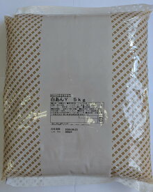 白あん　　5kg