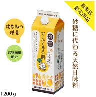 てんてきの糖プラス 1200g×4本【創業77年 老舗ハチミツ屋 やまと蜂蜜 メーカー直送】甘味料 砂糖不使用 …