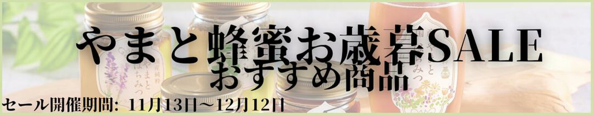 楽天スーパーSALE