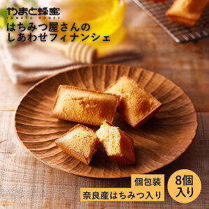 ݂͂̂킹tBiVF 8 ݂͂XC[c Ăَq Mtg tBiVF