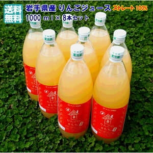 yzyjAAΕȂǂɂǂIz茧Y nWiS[h񂲂Xg[g100񂲃W[X1000ml×8{Zbg