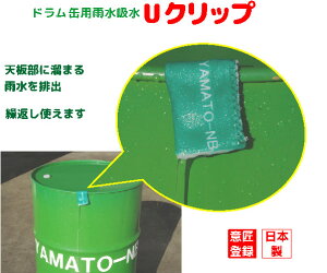 Vɗ܂Ĵ܂BhʓeVɉJ܂n߂ƂɉJOɔro܂  YAMATO-NByVsX