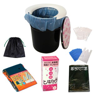 座り心地に拘った椅子 簡易トイレ 防災セットゆうぺーる(基本セット) スツール ペール缶 送料無料(椅子 いす 非常用トイレ 災害用トイレ 洋式トイレ 簡易洋式トイレ)YAMATO-NB楽天市場店 北海