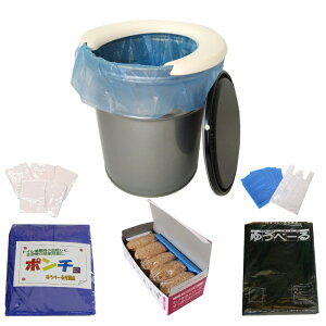 座り心地に拘った椅子 簡易トイレ 防災セットゆうぺーる(基本セット) スツール ペール缶 送料無料(椅子 いす 非常用トイレ 災害用トイレ 洋式トイレ 簡易洋式トイレ)YAMATO-NB楽天市場店 北海