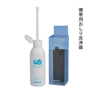 �g�їp��������� �g�їp������E�H�b�V�� �V���s���[���[SP170 (�ЊQ�p�g�C�� �g�їp�g�C�� �ȈՃg�C��)YAMATO-NB�y�V�s��X