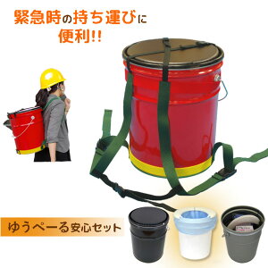X[p[SALE 10%OFF hЃbN ȈՃgC pgC y[ 䂤؁[ SZbg bN ɔpiwΗ肪g (ЊQpgC m gC g