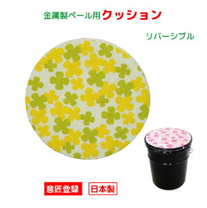  y[ ԂƂ NbV o[Vu ֎q h YAMATO-NByVsX