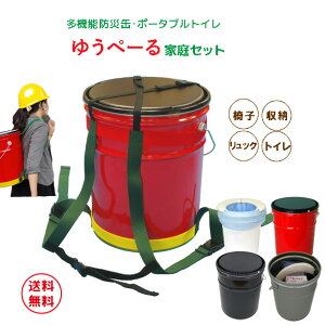 X[p[SALE 10%OFF bNƂĎg 䂤؁[ ȈՃgC ƒZbg y[ (݃gC ЊQpgC mgC gїpgC)YAMATO-NByVsX kC