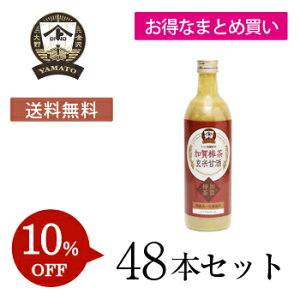 yȂ܂ƂߔEz _ĊÎ490ml 48{Zbg