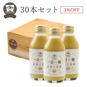 yȂ܂ƂߔEz}gݖX IWi(_ۓ) 140ml 30{Zbg