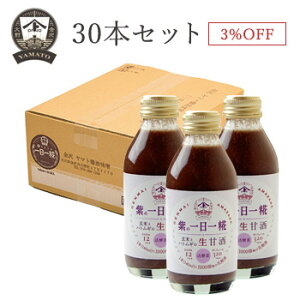 yȂ܂ƂߔEz}gݖX ̈(_ۓ) 140ml 30{Zbg
