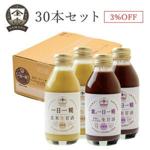yȂ܂ƂߔEz}gݖX IWiË(_ۓ)Mix 140ml 30{Zbg