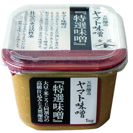 ヤマト醤油味噌 ヤマト特選味噌 1kg