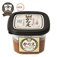 ヤマト醤油味噌 有機生（なま）味噌 かなえ 400g