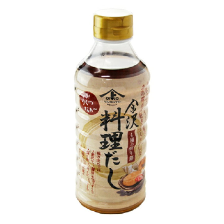 楽天市場 ヤマト醤油味噌 金沢料理だし 500ml 金沢 ヤマト醤油味噌 楽天市場店
