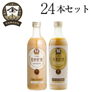 yȂ܂ƂߔEzÎ 24{ZbgiĊÎ490ml×12{E唞Î490ml×12{j