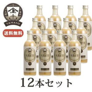 【おまとめ買い・送料無料】YAMATO 大麦甘酒 490ml 12本セット