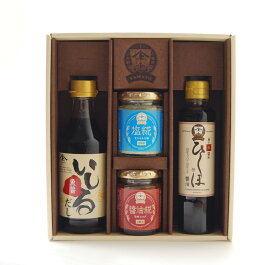 ヤマト醤油味噌 金沢の手土産セット（ひしほ・いしるだし・塩糀・醤油糀）ギフト 贈答