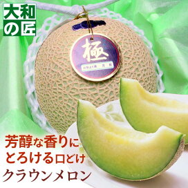 楽天市場】 果物 : フルーツ 大和の匠