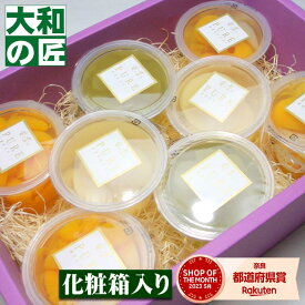 Tarami たらみ 厳選果実Pureゼリー[8個入り] ゼリー ジェリー お中元 果物 くだもの フルーツ 果肉 果実 内祝 誕生日 お供 御見舞 お見舞い サプライズ プレゼント ギフト 手土産 贈答用 お返し お礼 バレンタイン お供え 御供 法要 お忌み お悔やみ 法事 お中元 御中元