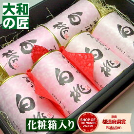 厳選果物屋 特選缶詰 白桃[6個入り化粧箱] 缶詰 日持ち 加工品 お供え お見舞い 内祝 ギフト 贈り物 プレゼント グルメ 敬老の日 敬老 お供え 御供 御霊前 御仏前 法要 お忌み お悔やみ 法事