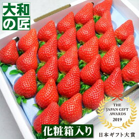 【順次発送可能★】【指定日ご遠慮下さいm(_ _)m】 ホワイトデー 大阪の市場にのみ出荷される限定品★徳島県産 佐那河内村 さくらももいちご [28粒入り化粧箱]【売れ筋】 フルーツ 果物 イチゴ いちご 苺 バレンタイン お返し プレゼント