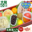 【順次発送可能★】 画像送信サービスが大好評★ 厳選果物屋 フルーツギフト10000 送料無料 グルメ 果物 フルーツ 詰…