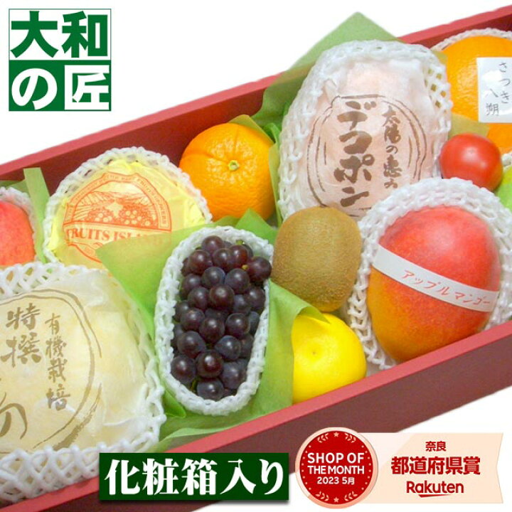 楽天市場】【順次発送可能☆】 画像送信サービスが大好評☆ 厳選果物屋 