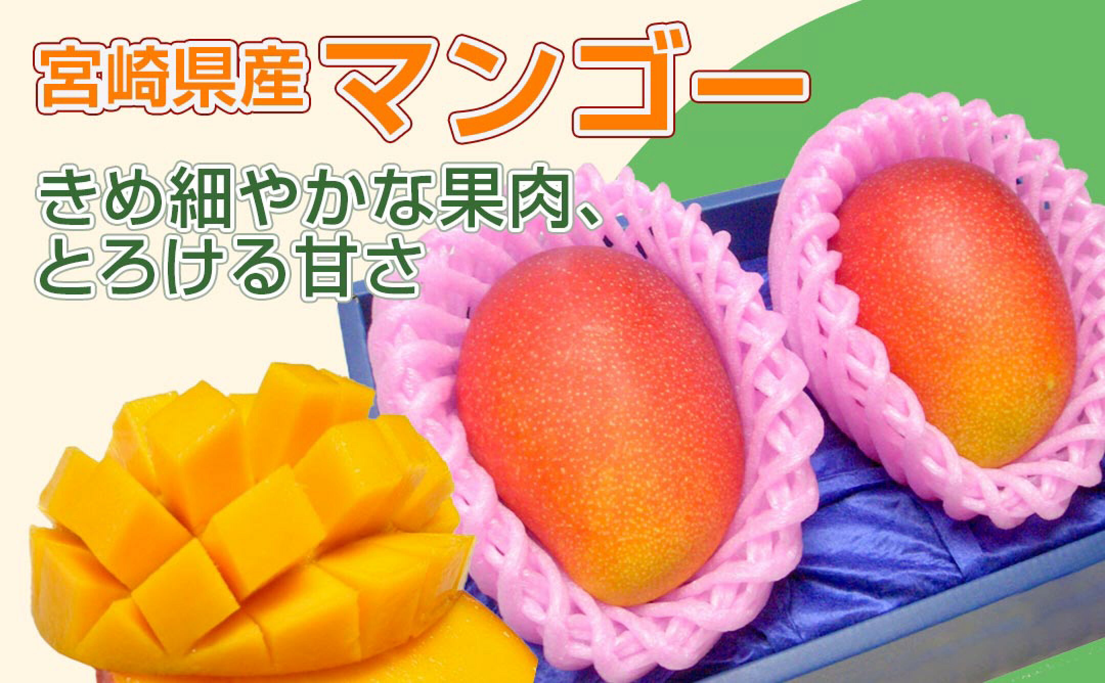 あまおう、福岡県のブランドイチゴ
