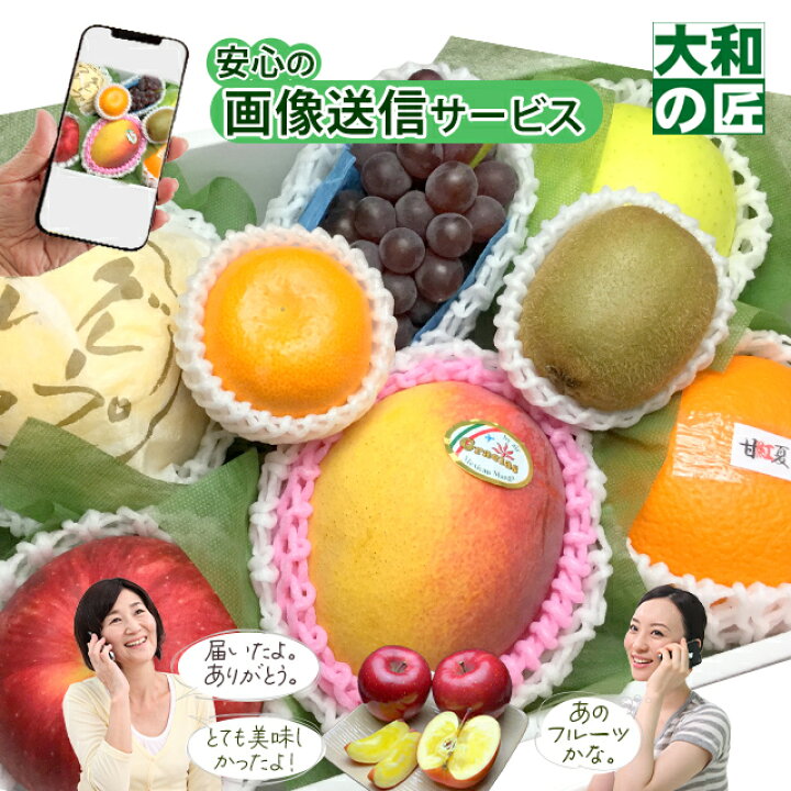 楽天市場】【アップルマンゴー入り☆】 お中元 御中元 父の日 画像送信 