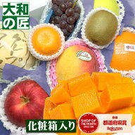 お悔やみ専用 フルーツギフト 画像送信サービスが大好評★ お彼岸 厳選果物屋 フルーツギフト5500-o 送料…