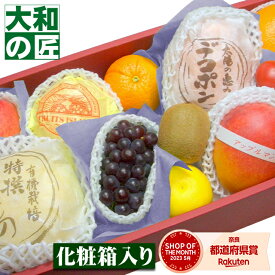 お悔やみ専用 フルーツギフト 画像送信サービスが大好評★ お彼岸 厳選果物屋 フルーツギフト10000 FG10000-O グルメ 果物 フルーツ 詰め合わせ 盛り合わせ ギフト お供え 御供 御霊前 御仏前 法要 法事