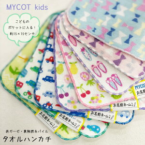 _N[|zz^ nJ` K[[ ǂ̃|Pbgɓ { Q 15×15 킢nJ` ^I  w ۈ牀 ct j̎q ̎q LbY xr[ 100% { ܂Ƃ