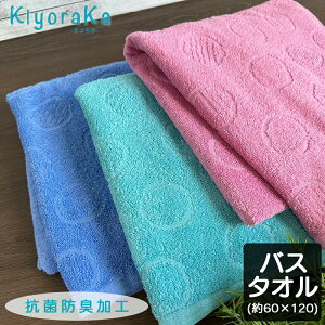 �_�N�[�|���z�z���^ �^�I�� �o�X�^�I�� KR�J���[ kiyoraka 60×120 �R�� �h�L ���n �������� ���� �f�C���[�^�I�� [M�� 1/1]