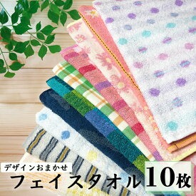楽天市場 フェイスタオル かわいいの通販