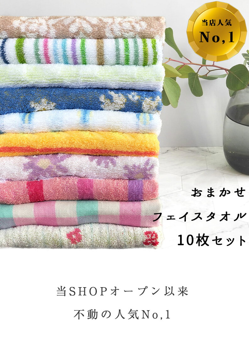 楽天市場 明日をちょっと豊かに やまと 楽天市場店 がお手伝いします やまとさんのタオル トップページ