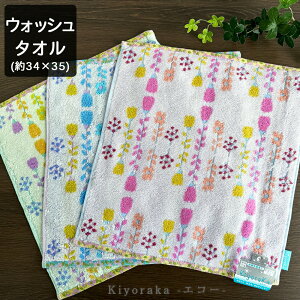 _N[|zz^ nh^I GR[ EHbV^I R hL ^I  nJ`  34×35 ڂ l fB[X  킢 [M 1/6]